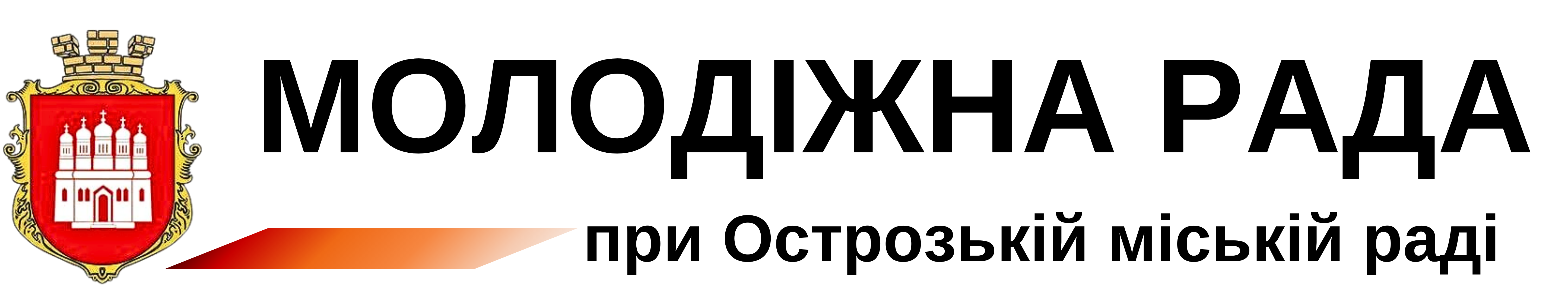 Партнер